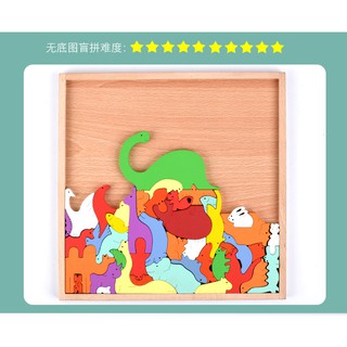 💝cao cấp💝khung gỗ ghép hình động vật 3d - đồ chơi thông minh cho bé 5 6 7 8 9 tuổi - đồ chơi trí tuệ cho bé 5 6 7 8 tuổi