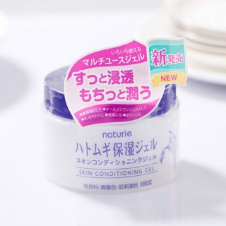 Kem dưỡKem dưỡng Nhật Naturie Hatomugi Skin Conditioning Gel