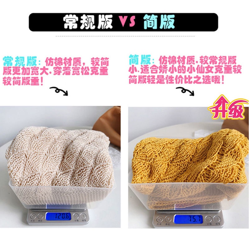 Áo Choàng Đuôi Cá Giả Đan Móc Tay Áo Ngoài Chống Nắng Phong Cách Phương Tây Thời Trang Xuân Hè