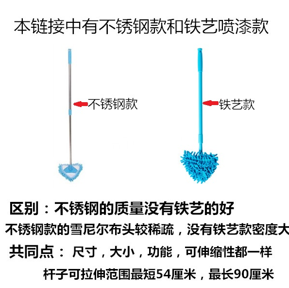 Lau gạch kính tường đáy giường rửa xe nhỏ kéo kính thiên văn nhỏ nhà bếp nhỏ kéo tạo tác