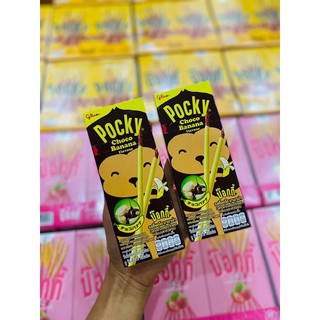 1 lốc pocky chuối (10 hộp) Thái lan