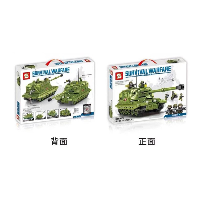 Army SY 1676 Bộ đồ chơi lắp ráp Mô hình Pháo tự hành tầm xa 2S19 self propelled Howitzer