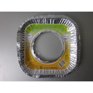 Set 10 giấy bạc lót bếp gas vuông