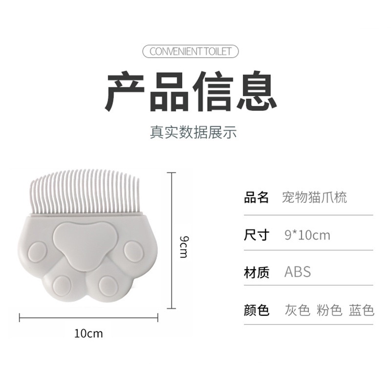 Lược bắt ve rận cho BOSS