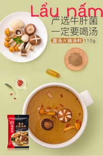 Cốt gia vị lẩu Haidilao