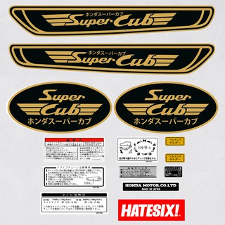 Decal Dán honda super cub iii hatesix