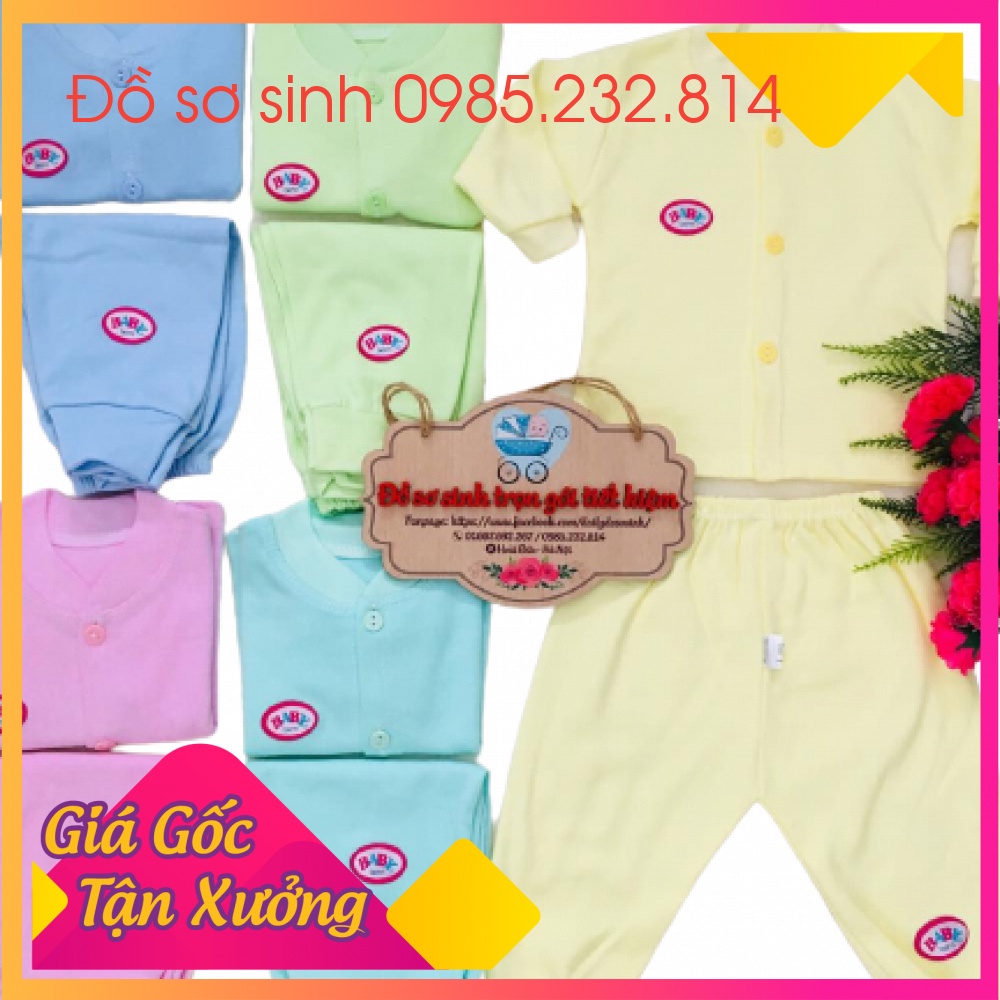 Bộ baby born cotton nỉ đẹp cho bé trai gái