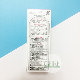 Dung dịch lăn muỗi đốt Muhi của Nhật