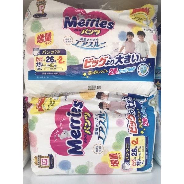 Bỉm Merries miếng cộng nội địa Nhật Nb82,S78Md64/Mq64/L50/XL44/XXL 28