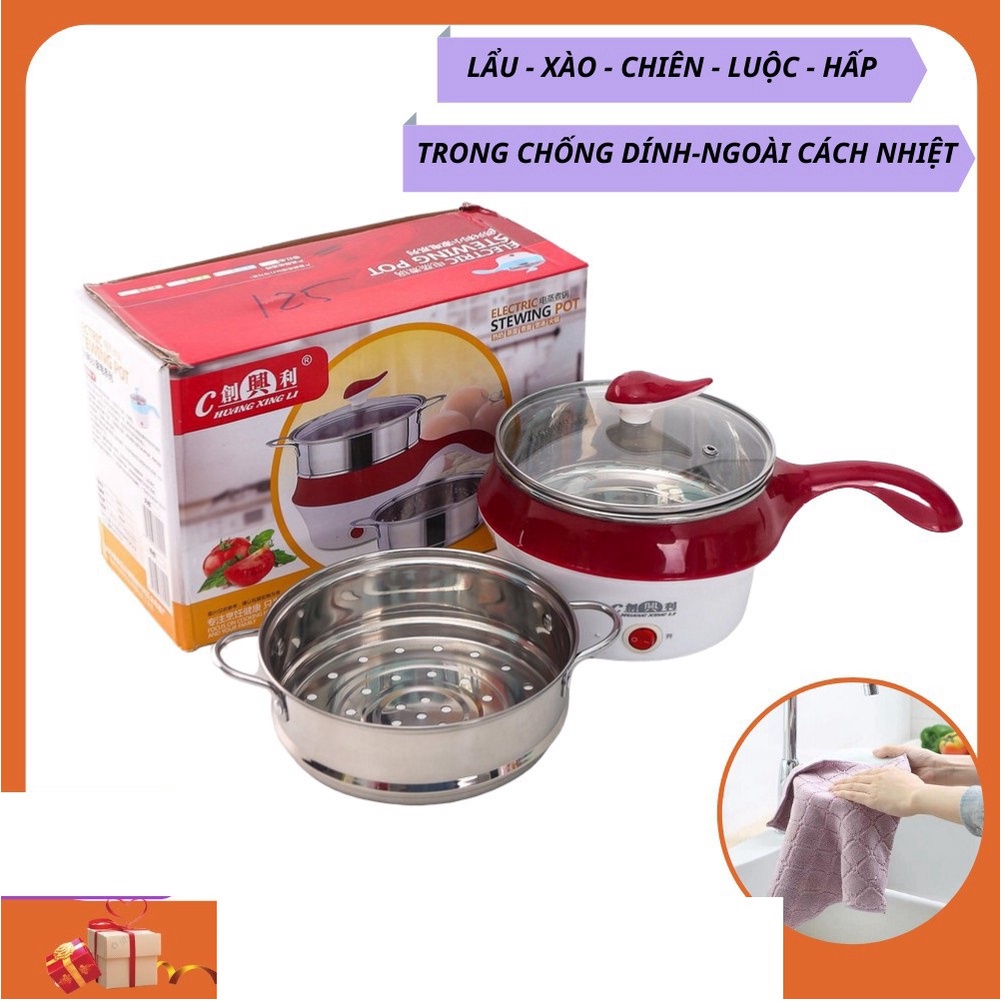 NỒI LẨU ĐIỆN MINI 2 TẦNG LẨU VÀ HẤP Có Tay Cầm Tiện Dụng 18cm