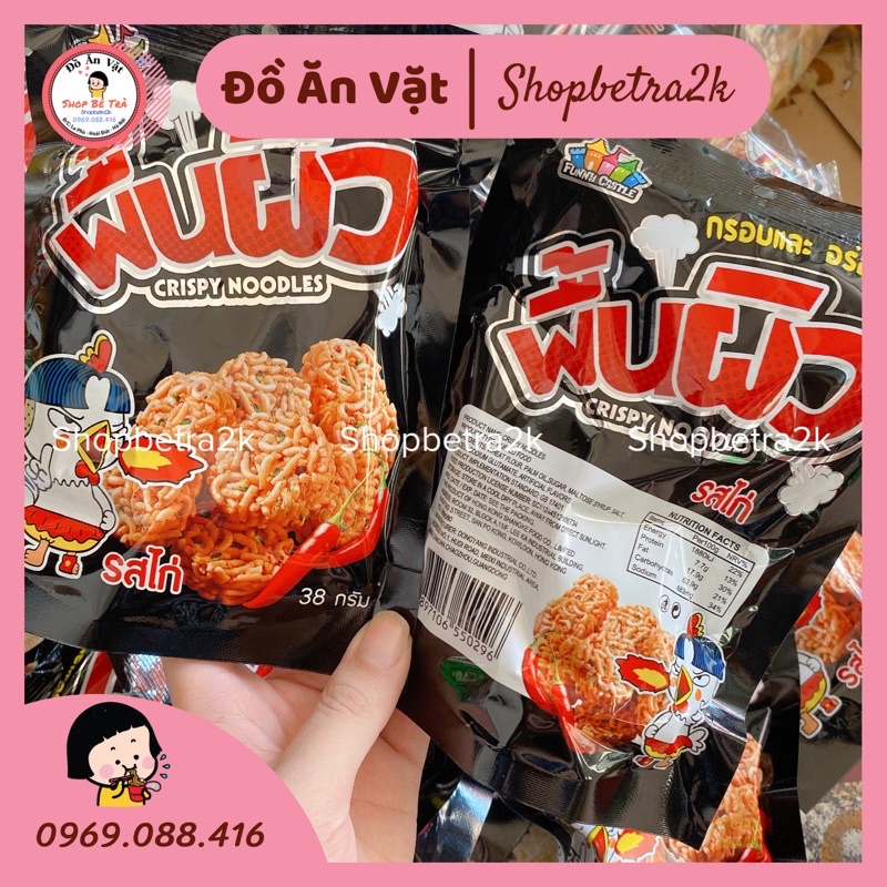 Snack Mỳ đen Thái Lan vị gà cay ăn liền [gói 38gr]