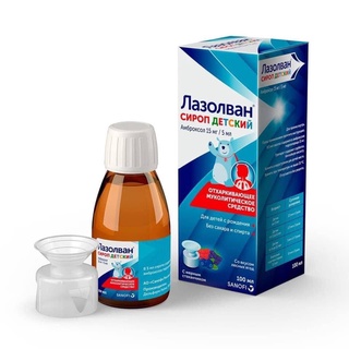 Siro long đờm Lazolvan Nga 100ml (Ho Nga) (0m+)