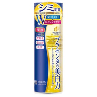 lotion whitening essence Meishoku