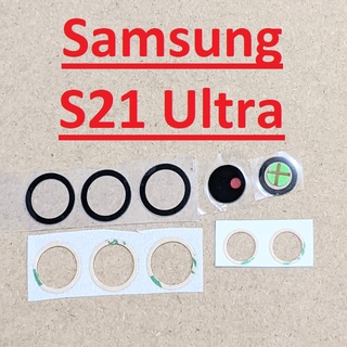 Mặt kính camera sau samsung s21 ultra dành để thay thế kính camera trầy, vỡ, bể linh kiện thay thế