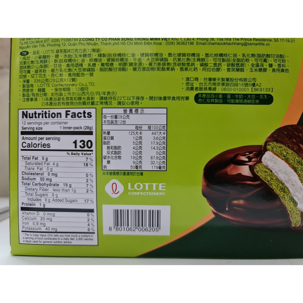[336g – XANH LÁ] Bánh Choco Pie vị Trà Xanh [Korea] LOTTE Green Tea Flavour