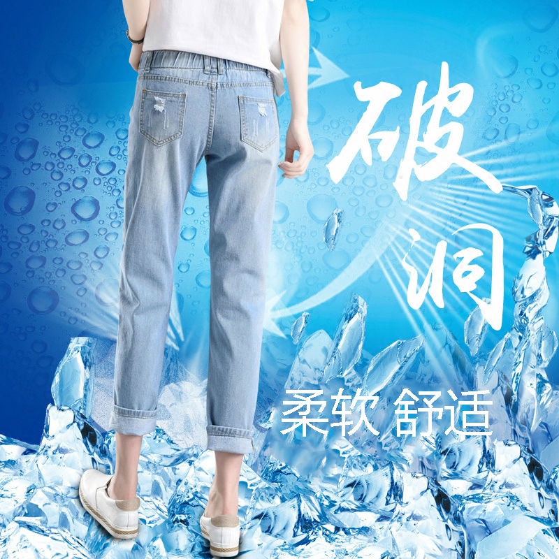 Quần Jean 9 / 7 Chi Tiết Rách Gối Thời Trang Cá Tính Cho Nữ | BigBuy360 - bigbuy360.vn
