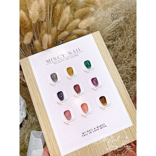 Sơn thạch set 9 màu ( Sơn gel móng tay )