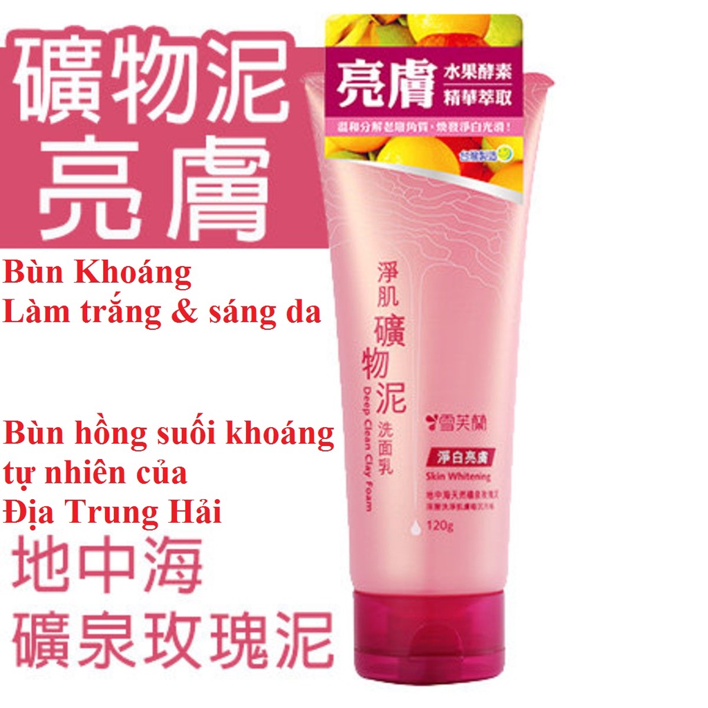 Sữa Rửa Mặt Làm Sạch Da Bùn Khoáng Cellina Deep Clean Clay Foam 120g