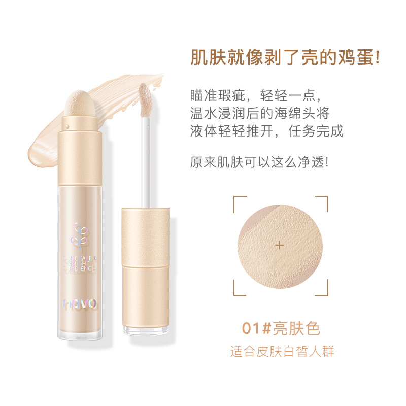 [Hàng mới về] Kem che khuyết điểm NOVO dưỡng ẩm che mờ mụn trứng cá | BigBuy360 - bigbuy360.vn