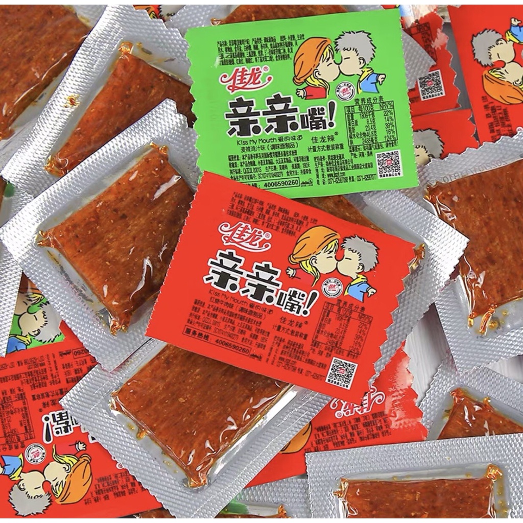 Combo 2 gói Xá xíu tẩm vị