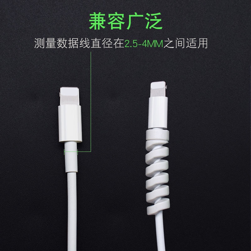 1pcs Vỏ Bọc Bảo Vệ Dây Cáp Dữ Liệu Dạng Xoắn Chống Đứt Tiện Dụng