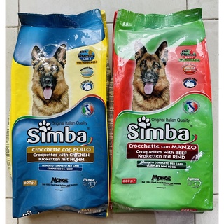 Simba 800g Adult - Thức ăn hạt dinh dưỡng cho chó trưởng thành