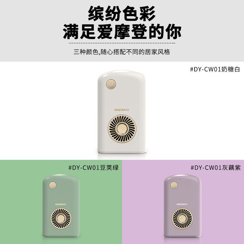🔥MÁY KHỬ TRÙNG LỌC KHÔNG KHÍ TỦ LẠNH, TỦ GIÀY CHÍNH HÃNG DAEWOO BẢO HÀNH 6 THÁNG