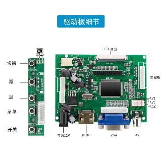 bảng mạch màn hình lcd 7 inch hd ips cho raspberry pi 3d