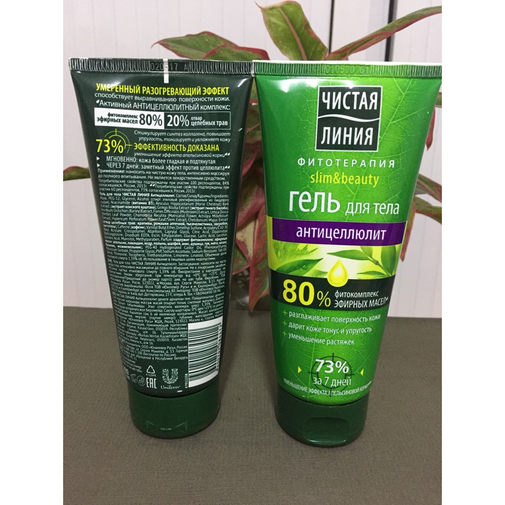 KEM RẠN Pureline 73%. LOẠI BỎ RẠN DA, ĐÁNH TAN MỠ BỤNG, ĐÙI | BigBuy360 - bigbuy360.vn