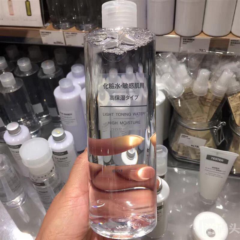 Nước Hoa Hồng Toner Muji Lotion Muji 200ml Nhật Bản | BigBuy360 - bigbuy360.vn