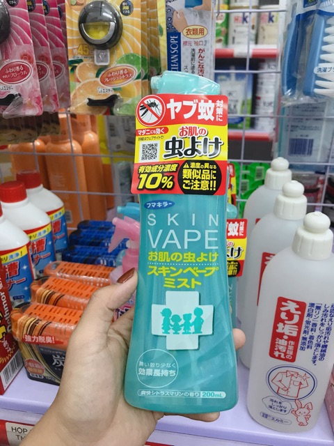 Xịt chống muỗi cho bé Skin Vape 200ml