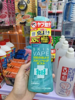 [ Cao cấp ] Xịt chống muỗi cho bé Skin Vape 200ml chất lượng