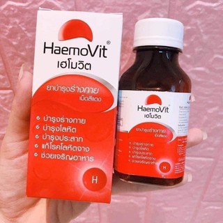Sản phẩm như trên ảnh-tăng cân bổ máu haemovit hộp 100v