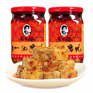 Chao Béo Laoganma vị đậu nhự[ đậu cay]