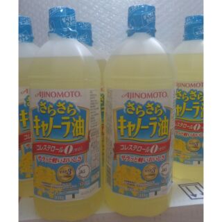 Dầu ăn hoa cải Ajinomoto Nhật Bản 1 lit / chai - Date T2/2021
