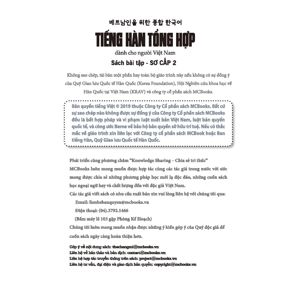 Sách Tiếng Hàn Tổng Hợp Dành Cho Người Việt Nam - Sách Bài Tập Sơ Cấp 2