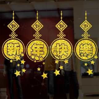 Sticker Dán Chúc Mừng Năm Mới 2021