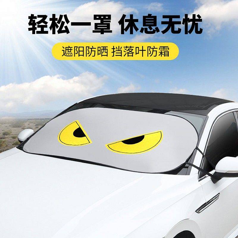 Tấm Che Nắng Cách Nhiệt Họa Tiết Hoạt Hình Gắn Kính Chắn Gió Trước Cho Xe Hơi