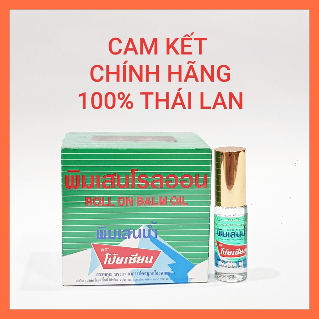 Dầu Lăn Bạc Hà Poysian Thái Lan 5ml