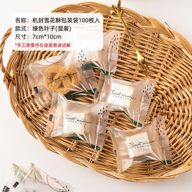 set 95-100 vỏ túi để đựng  kt 7x9,5cm mẫu lá