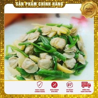 Hạt Giống Tỏi Tây(1gr)