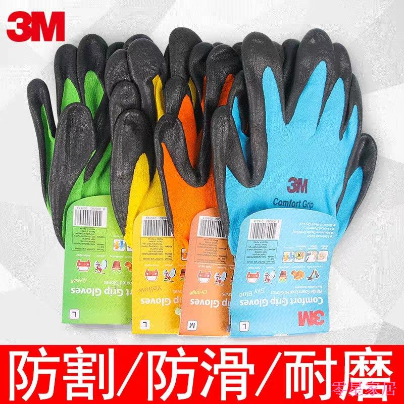 Z Găng Tay Điện 3m Cách Nhiệt Chống Trượt Thoải Mái Chống Mài Mòn Bảo Vệ Khi Xây Dựng / Công Nghiệp