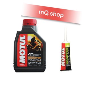 Combo Motul Scooter Power 0.8L và dầu láp Motul 120ml
