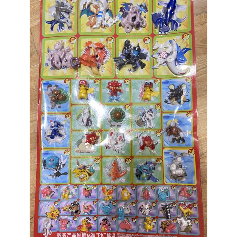 Vỉ 50 con thú Pokemon đủ kích cỡ khác nhau