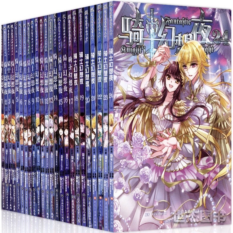 Manhua Kỵ Sĩ Hoang Tưởng Dạ