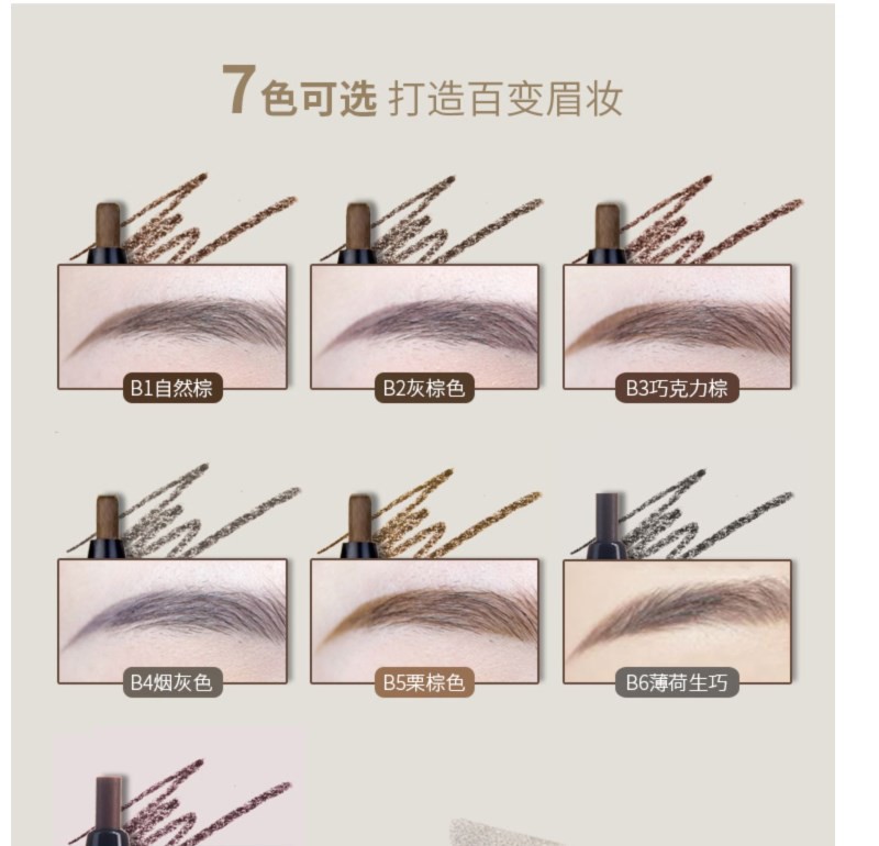 (Hàng Mới Về) Bút Kẻ Lông Mày Hai Đầu Siêu Mảnh Chống Thấm Nước Và Mồ Hôi Lâu Trôi Không Phai | BigBuy360 - bigbuy360.vn