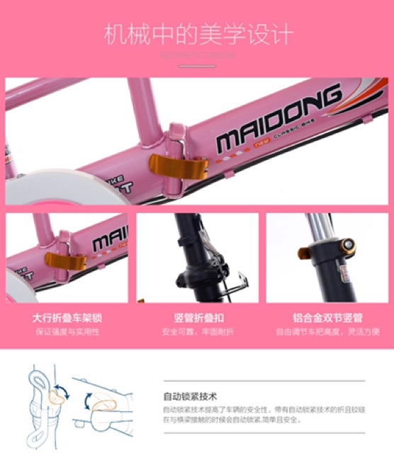 Xe đạp gia đình sz20 sẵn hồng