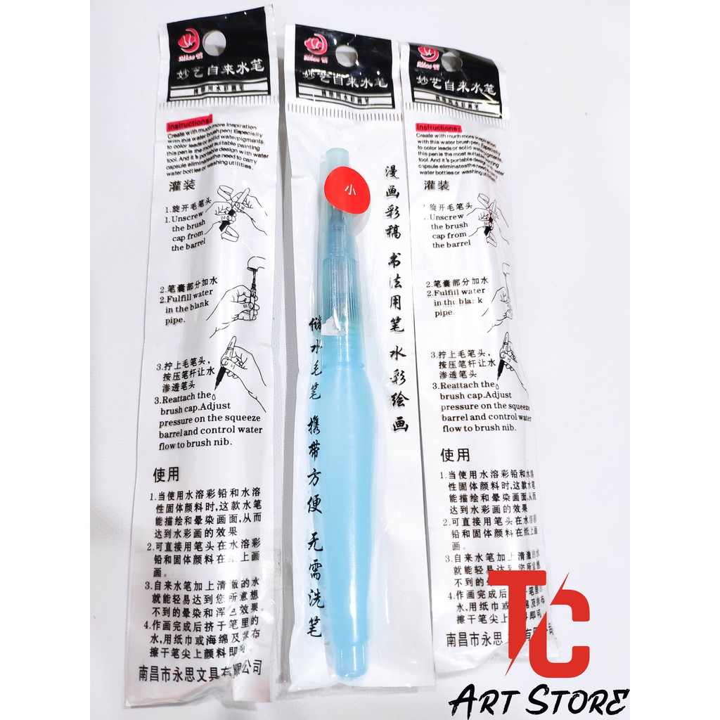 CỌ NƯỚC [WATER BRUSH] THÂN DÀI