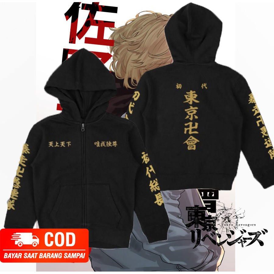 💥VIP 2💥 ÁO Khoác in hình mikey toman  Anime Tokyo Revengers độc đẹp giá siêu rẻ 🎁 | TOKYO STORE