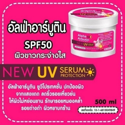 Kem Kích Trắng Da Chống Nắng Alpha Arbutin New UV Serum Protection 500ml Thái Lan